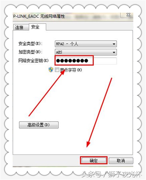 手机热点密码更改后电脑怎么连接,怎么在电脑上修改自家wifi的密码