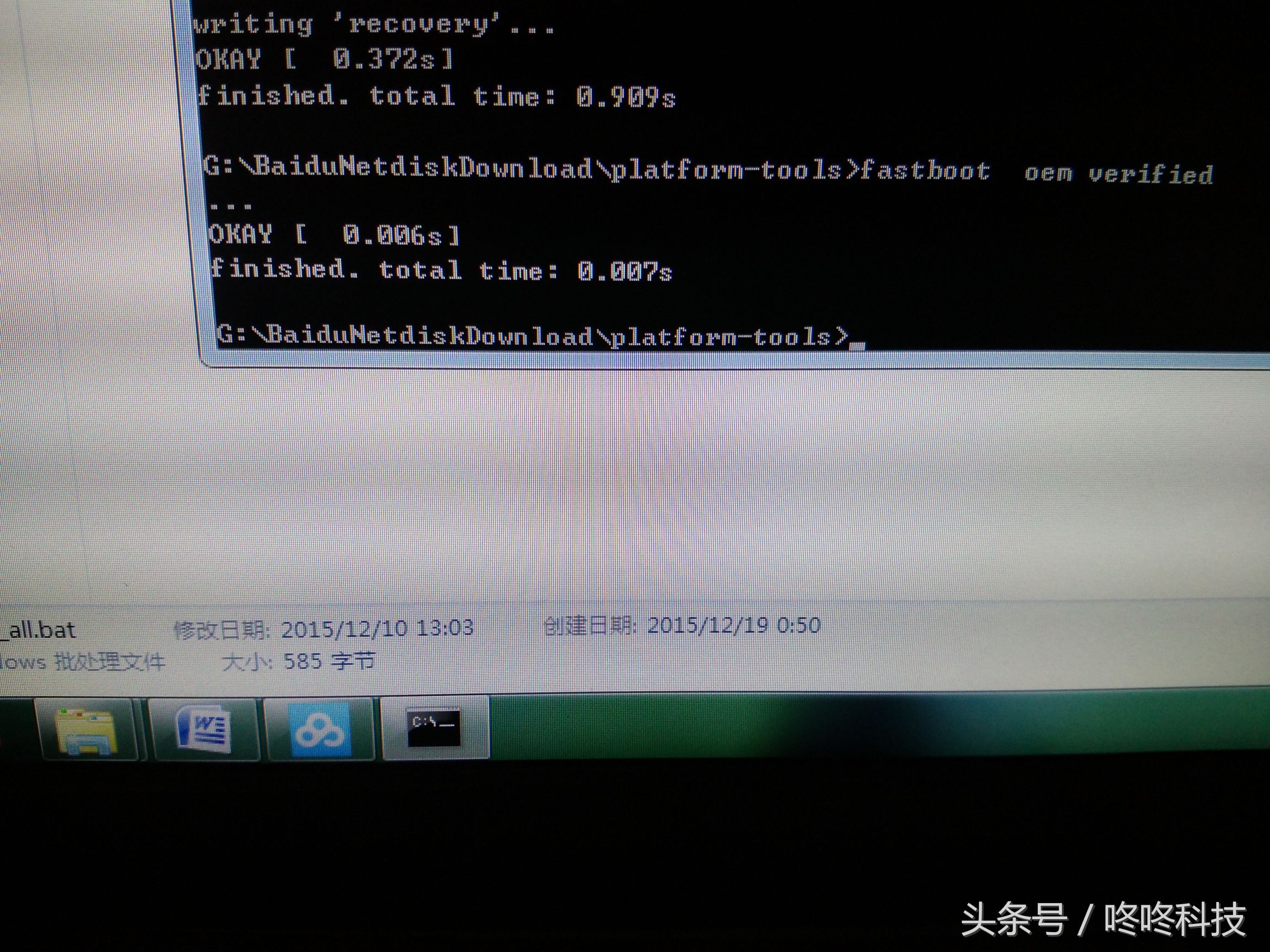 小米max刷win10刷机包,小米平板2刷win10真实体验
