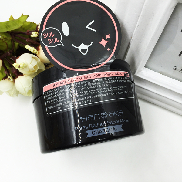 良心推荐几款好用的面膜,黑面膜哪个牌子的好用