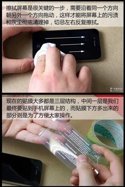 手机贴膜有气泡处理教程,手机贴膜新手必看教程