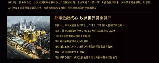 “好房子101个细节”2016中国卖得最好的100个楼盘秘密