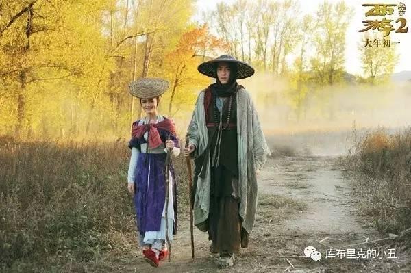 西游伏妖篇你终于现形了,西游伏妖篇吐槽