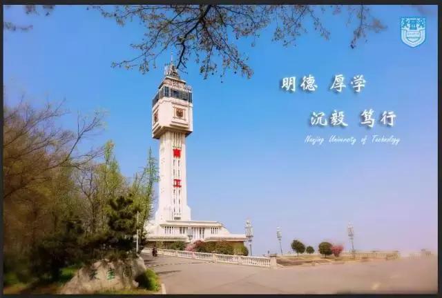 金陵十三校齐贺新春，请您查收一份来自南大的新春祝福