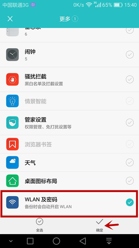华为手机怎么设置密码锁最简单,华为手机隐藏相册怎么设置密码