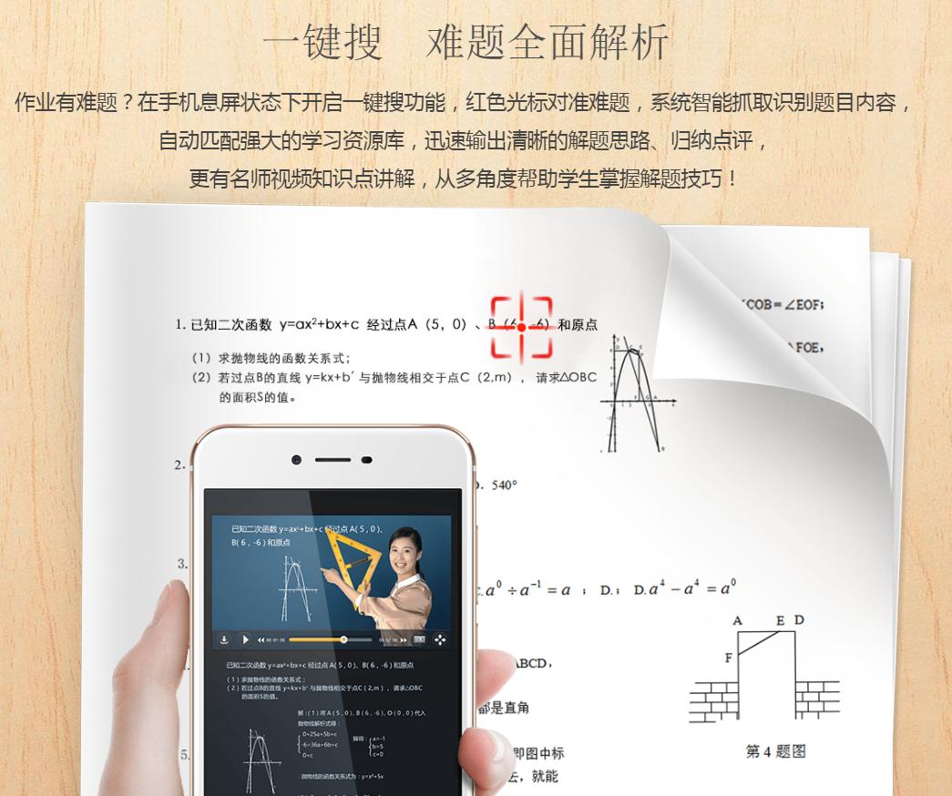 步步高音乐手机是oppo还是vivo,oppovivo步步高