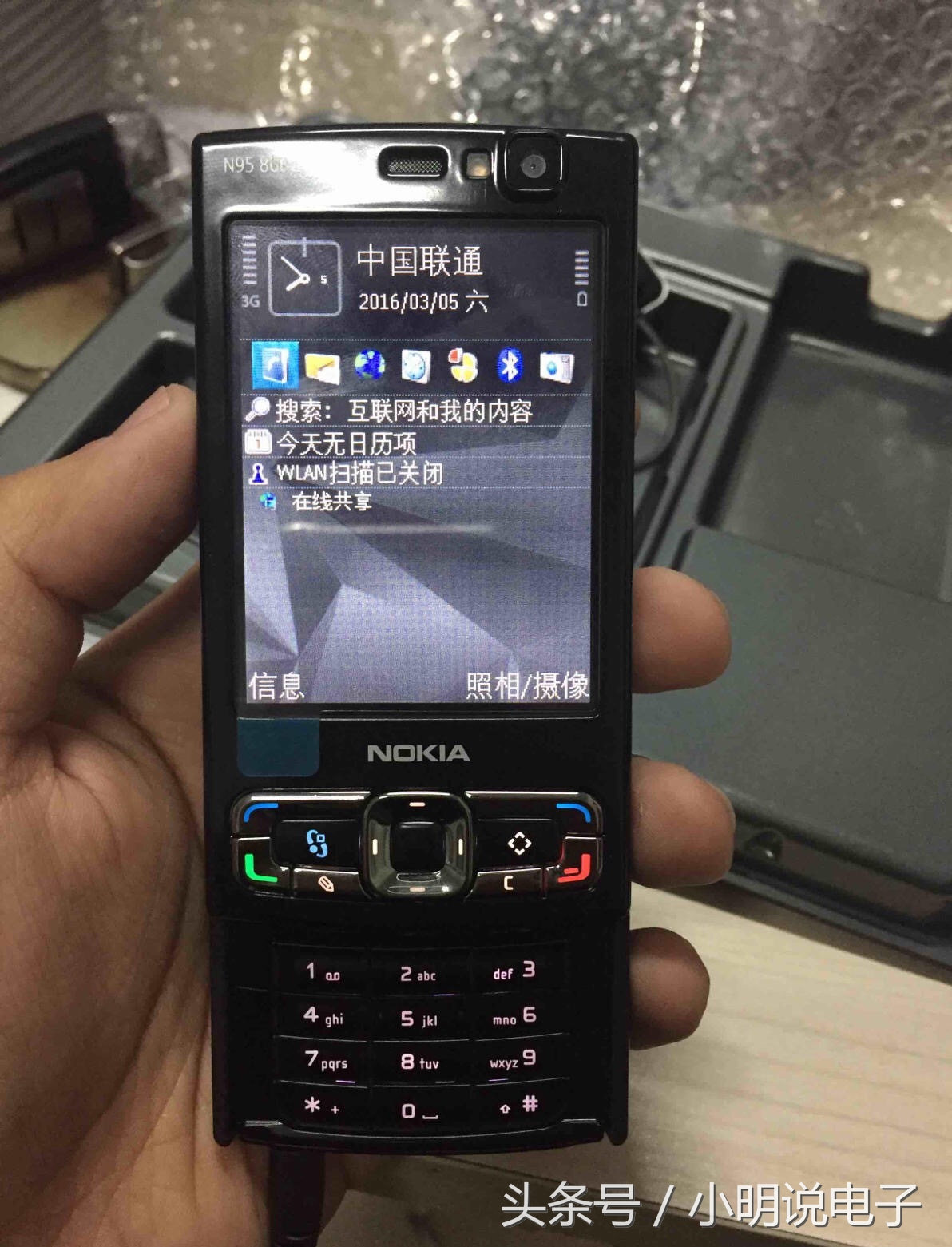 曾经的机皇诺基亚n93i,曾经的机皇iphonexs