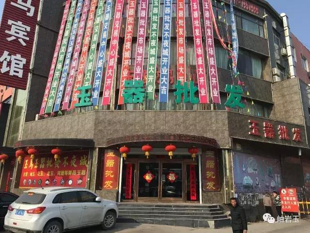 玉源头岫岩,天然的岫岩