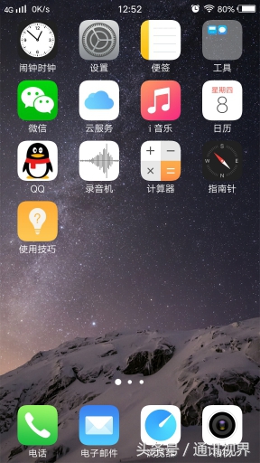 oppor9s好还是vivox9好,oppor9s和vivox9比较