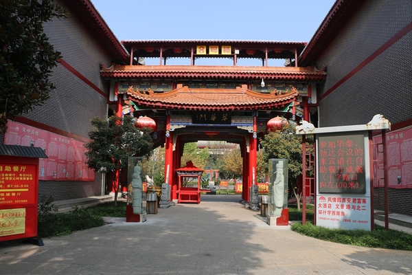 跟我去扶风吧，跟着西府百姓一起红红火火过大年