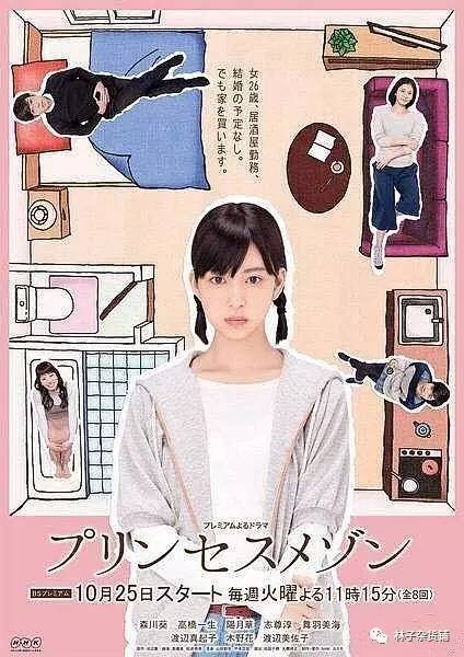 窝在被窝看剧,看剧冬日必备神器