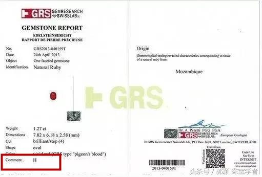 “烧无烧”，红蓝宝石的“微整形”！