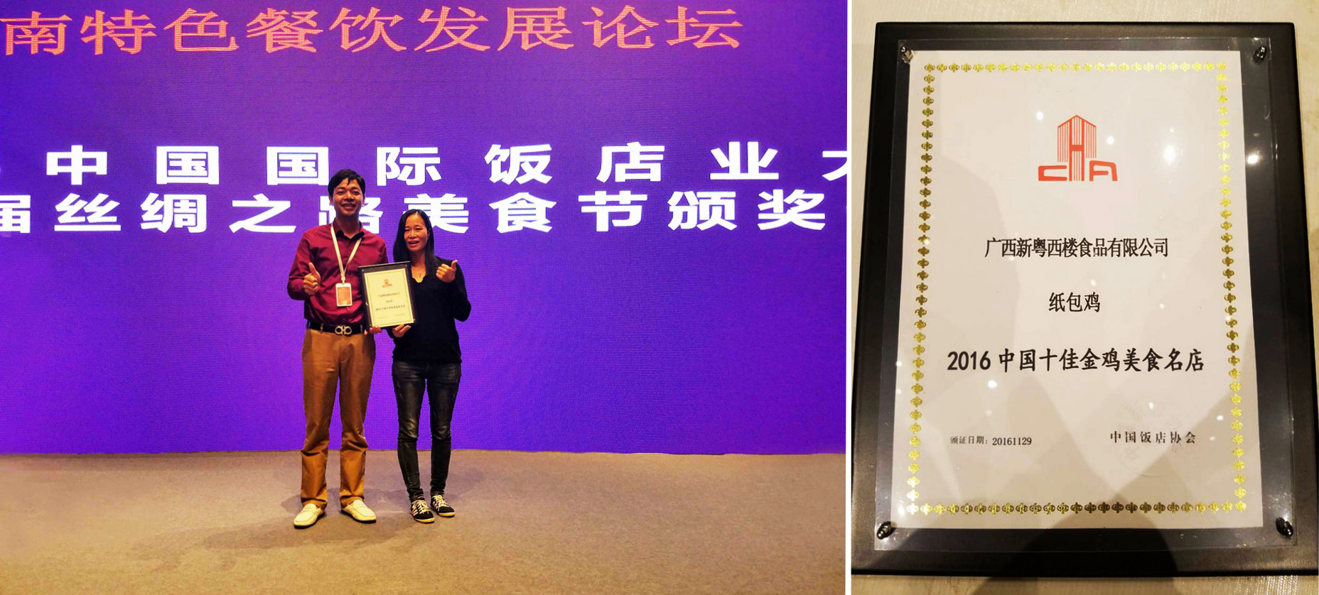 为中华民族文化博大精深点赞,为中华母亲河点赞