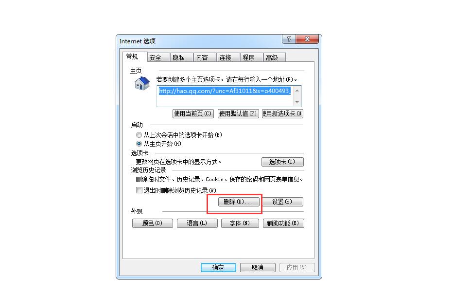 QQ空间打不开怎么回事,qq空间打不开全部动态