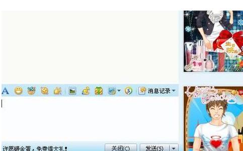 qq截图工具截全屏,qq截图不清晰如何变清晰