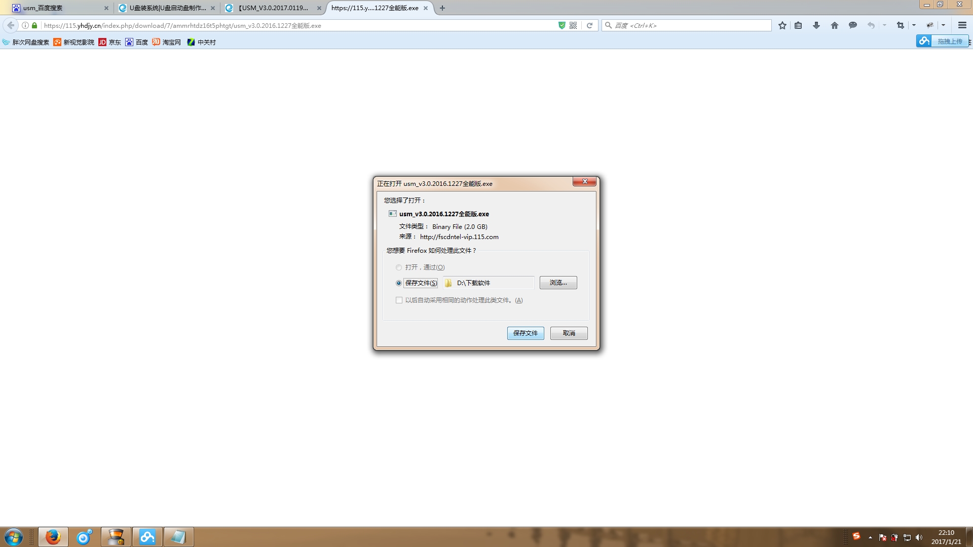 u盘启动盘制作工具哪个最好,小兵u盘启动盘制作工具下载