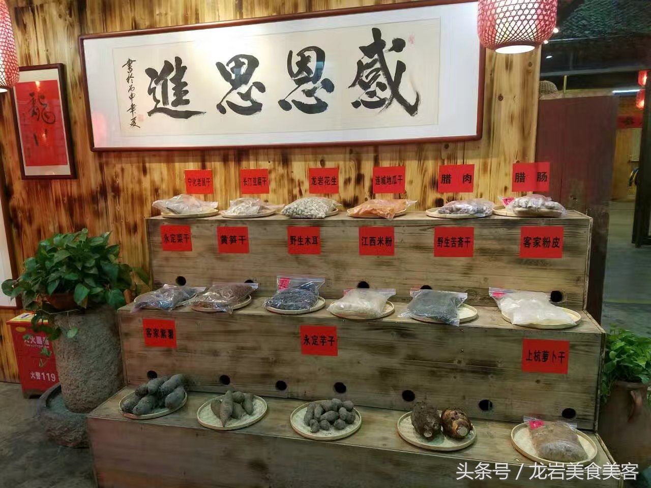 园林式客家大院,兴宁市客家院子