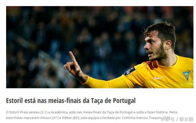 进球荒,足球进球荒