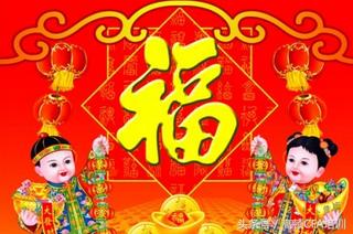 金融财会界的“五福”,你集齐了吗?