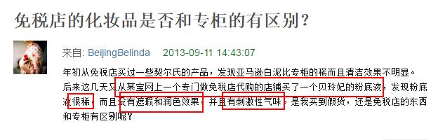 同一品牌国妆和粤妆区别,韩妆和国内专柜哪个好