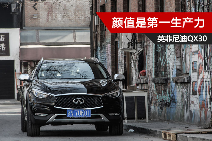 鑻辫彶灏艰开qx30椹鹃┒璇勬祴,鑻辫彶灏艰开qx30鍥涢┍灞辫矾娴嬭瘯