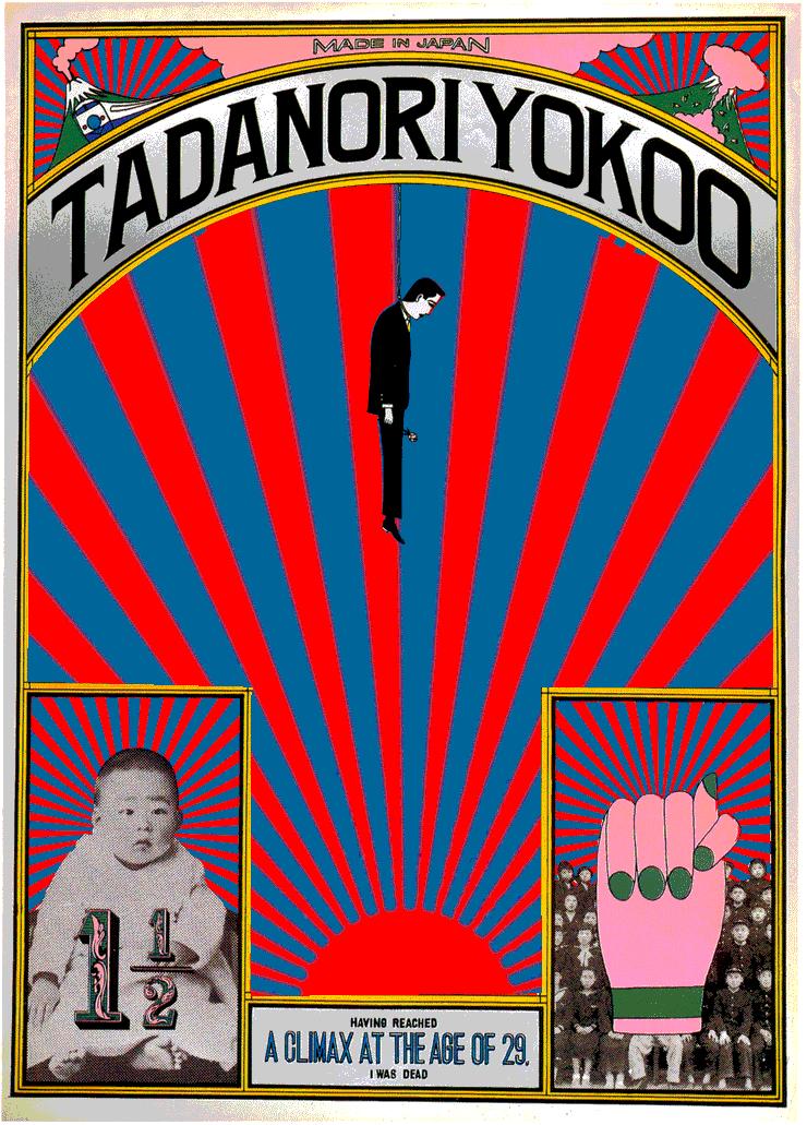 放弃大师改投冷门怪咖，优衣库的艺术跨界越跨越魔性！