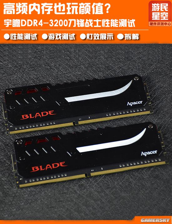 宇瞻高频内存,宇瞻ddr43200能超到4000吗