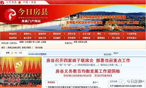 教育我们与孩子共同成长,教育路上我们一起努力