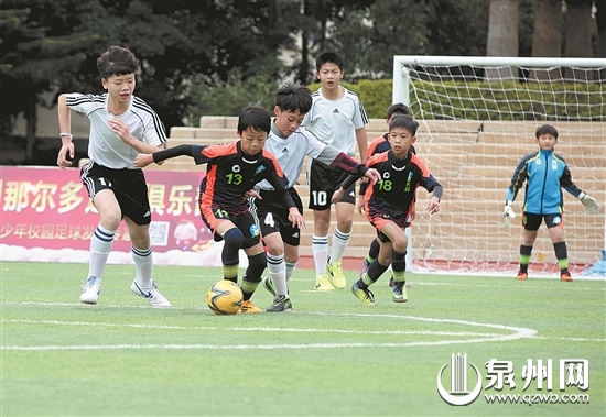 两岸青年足球比赛直播,首届海峡两岸青少年足球邀请赛