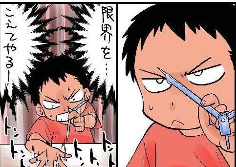 千万不要阻止孩子打游戏是谣言,千万别让孩子玩这种要命的游戏