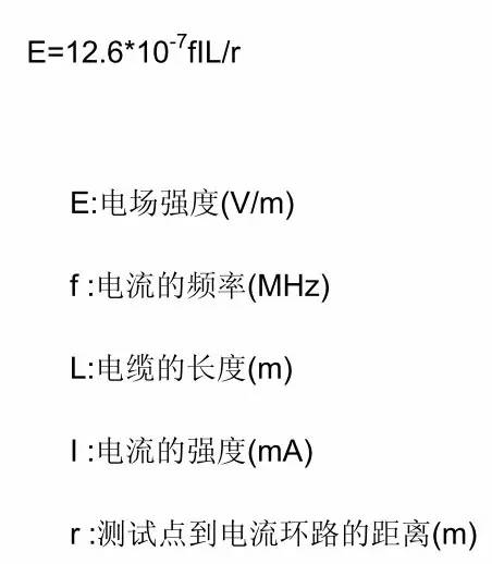 emc困扰,一分钟看懂emc