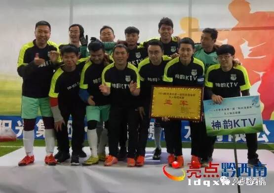 第24届足球赛五人制足球赛,五人制足球比赛完整回放最新