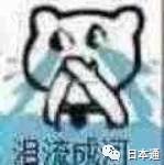 白领平均年终奖,中国白领平均年终奖