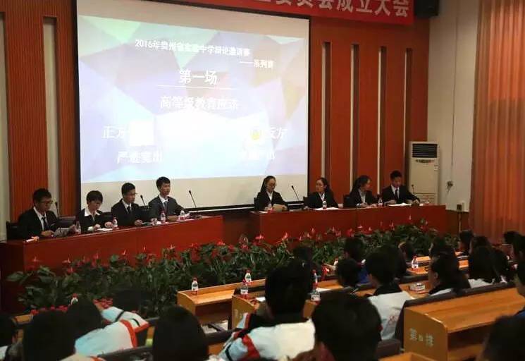 示范性普通高中和省级示范性高中,省级示范高中和省级标准化高中