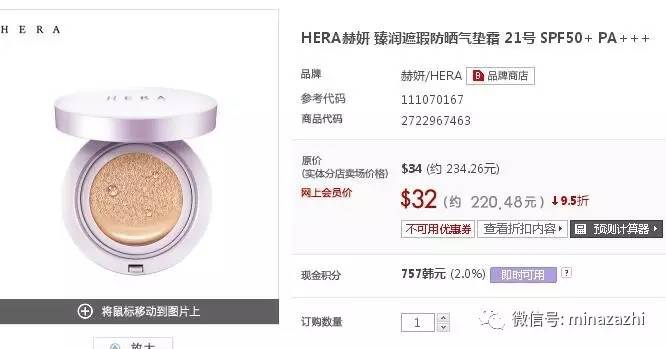 韩国乐天免税店哪些大牌,韩国机场免税店必买清单