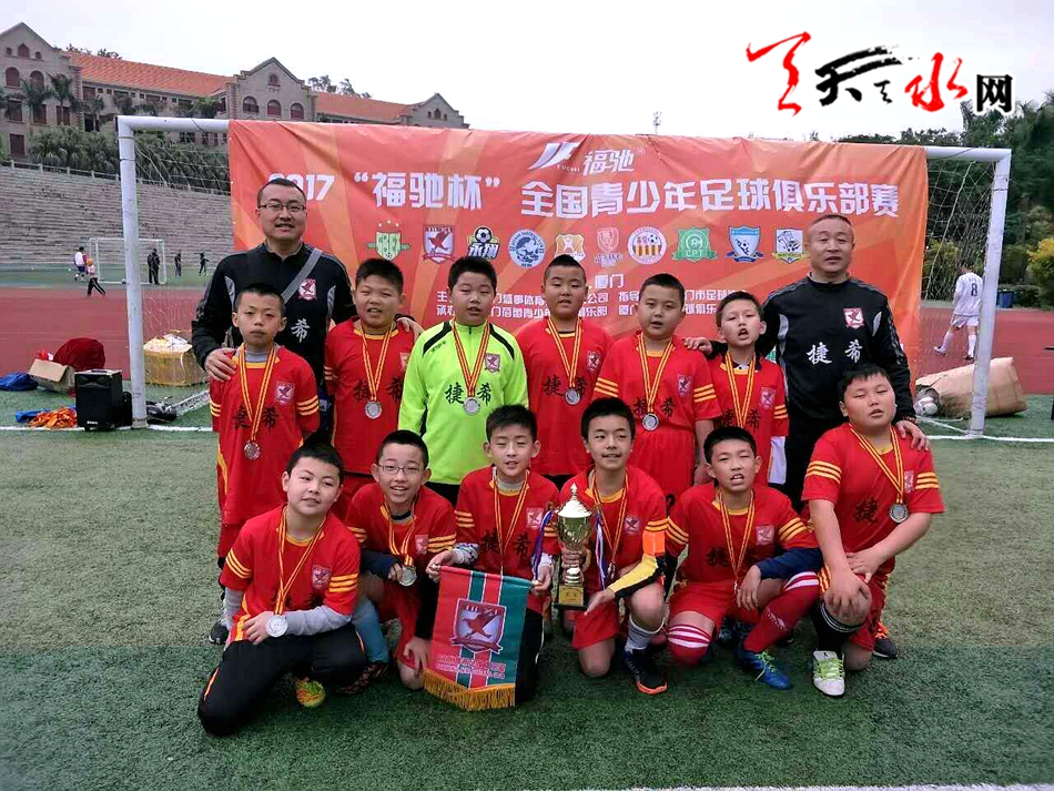 天水足球第一人,一个足球员踢进一球成名