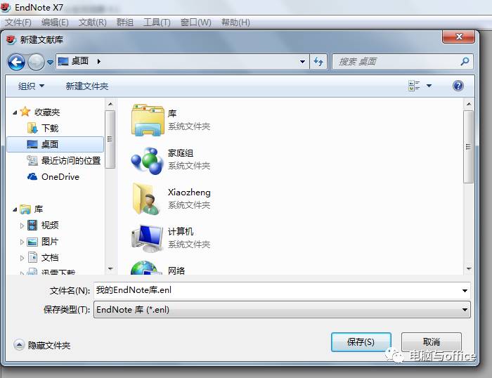软件推荐app小组件,endnote是什么软件