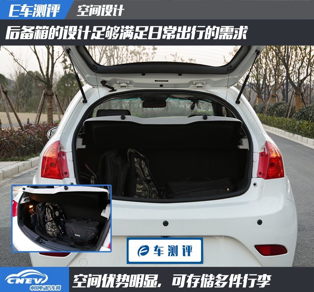 e车评车,全球鹰新能源汽车