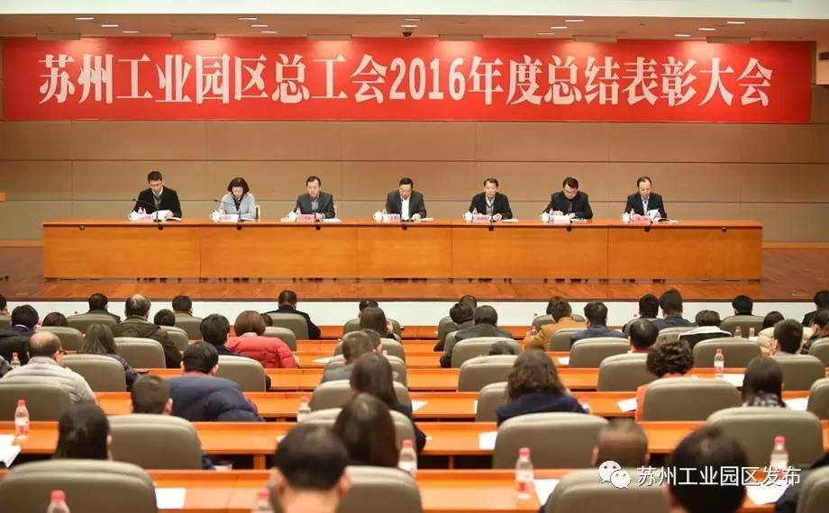 昨天发布的这张重量级成绩单,事关每一个工作在园区的人!