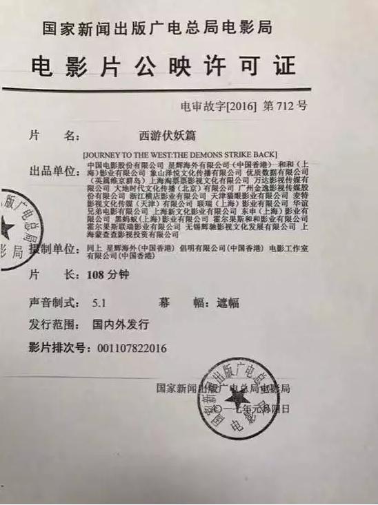 仅名字就价值130亿元！当你吐槽电影时，周星驰更关心如何多赚一些钱！