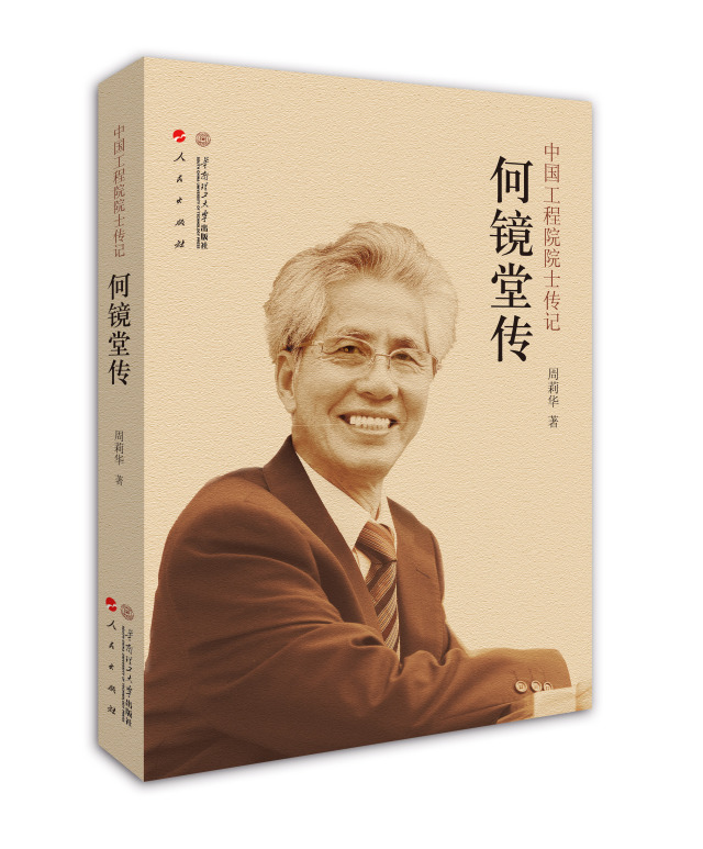 风雨兼程二十多载,风雨兼程数十载下一句