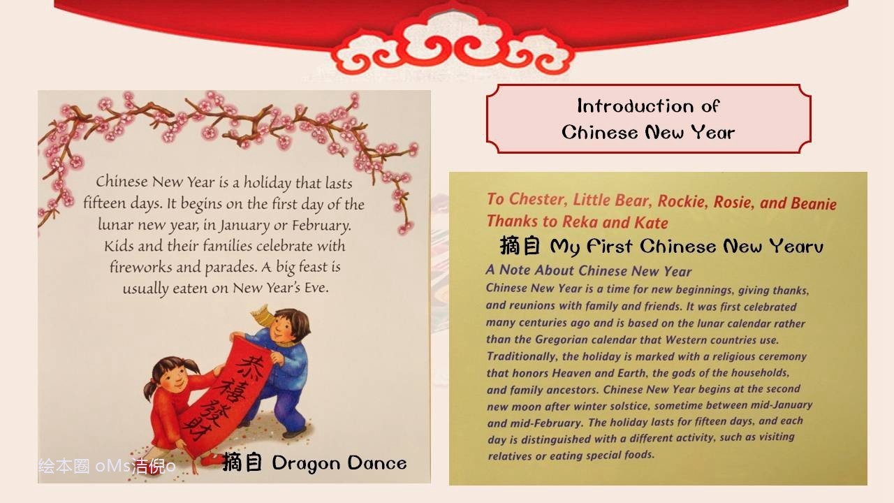 关于春节习俗绘本,英语绘本制作春节
