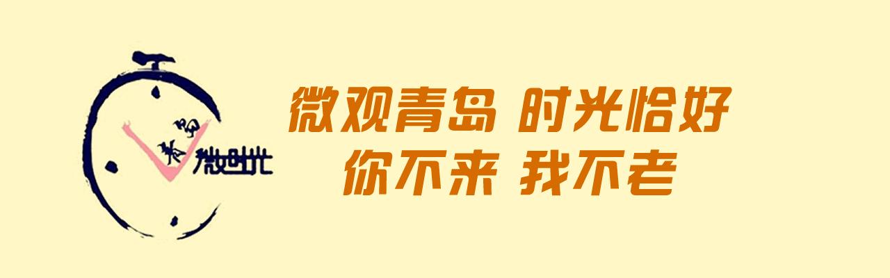 这些吉祥物亮瞎了青岛人的眼，祝你鸡年大吉啊……