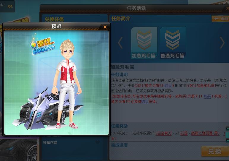 玩家分享:说说那些年我中过的不花钱的s车