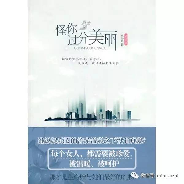 不再书荒言情小说推荐,不再剧荒电视剧