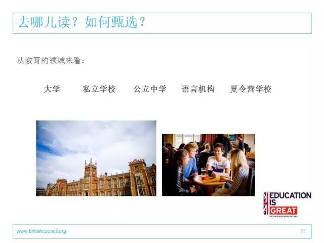 社群课程公开课,社群微课直播讲课