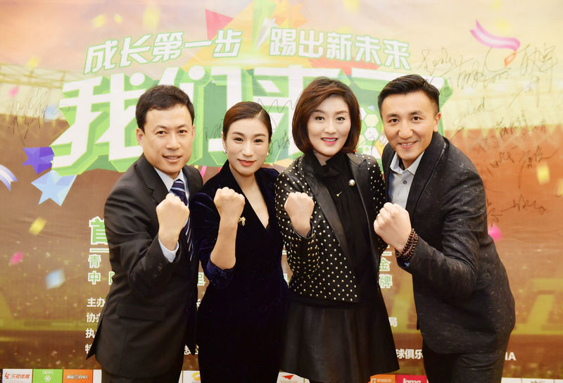 2018全省青少年足球夏令营,2018全国青少年足球训练营