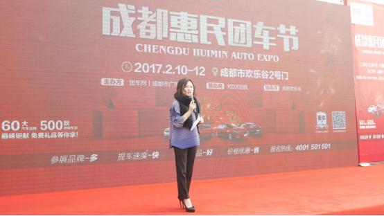 春季惠民团车节,2022年首届惠民团车节