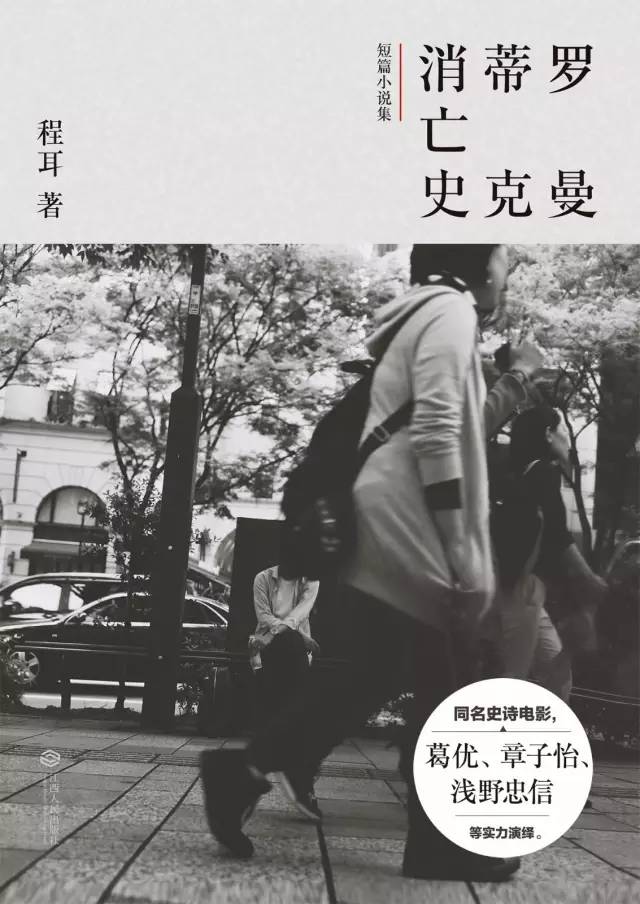 果麦文化有什么好书,果麦好书完整版