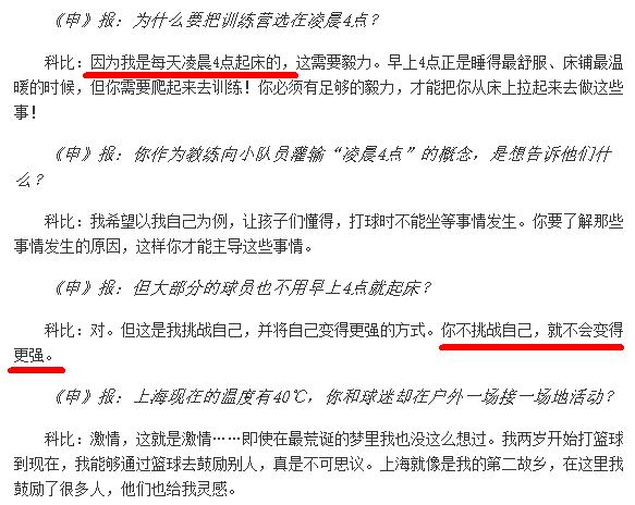 一流的成功人士早上都在做什么,成功人士早餐吃什么