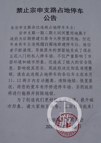 买100多个私人停车位违法吗,200个车位被卖起诉业主